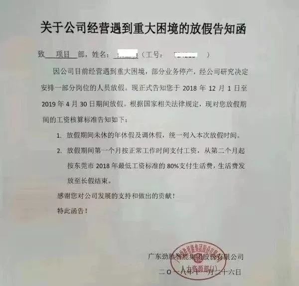 中航电测:独立董事候选人声明与承诺-郭剑锋