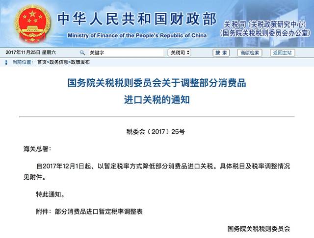 共济金额超500亿元！2024年职工医保个人账户省内共济3.71亿人次